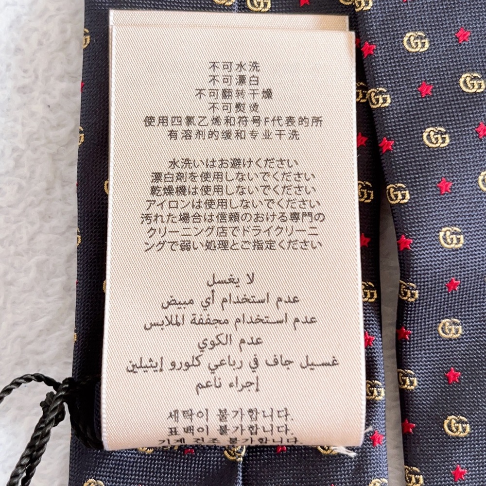 Authentic Gucci Men's Double G and Stars silk Jacquard tie - Picture 4 of 16